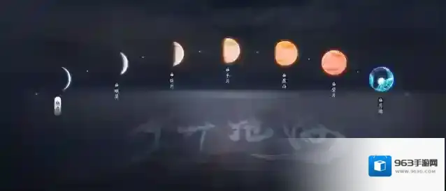 天涯明月刀杨绵绵