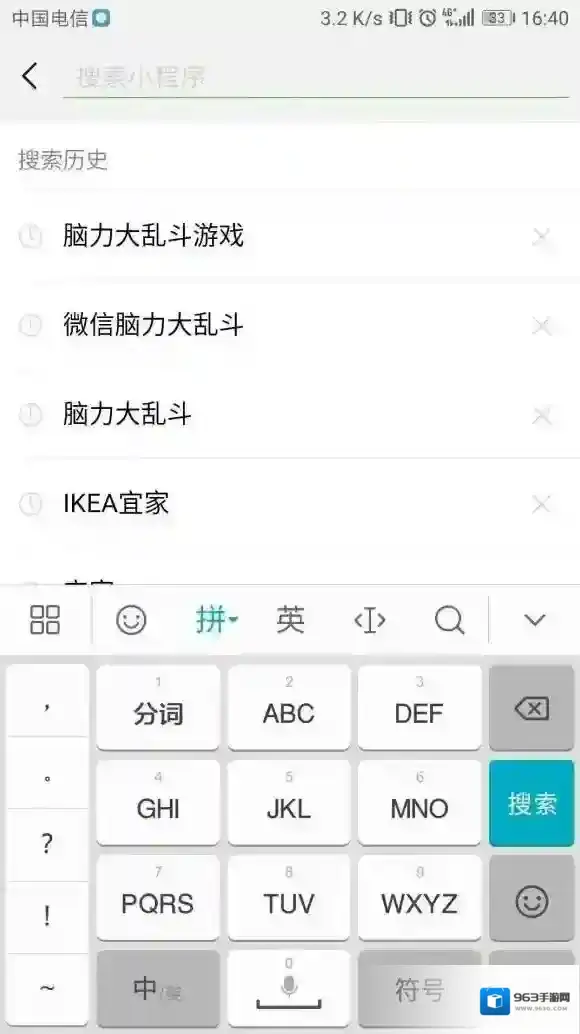 微信脑力大乱斗怎么进入 微信小程序脑力大乱斗进入方法