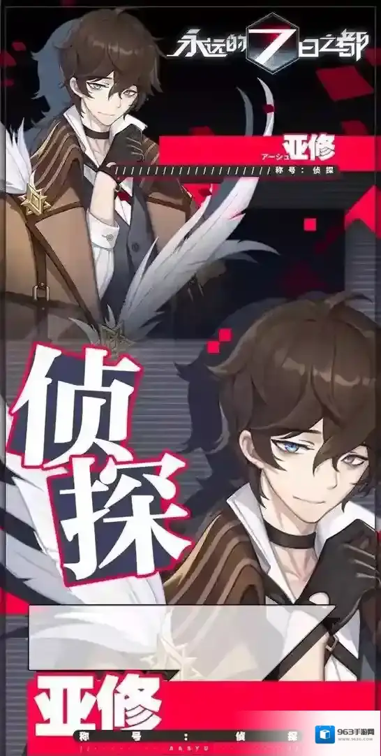 永远的7日之都神器使之家怎么玩 神器使之家玩法攻略