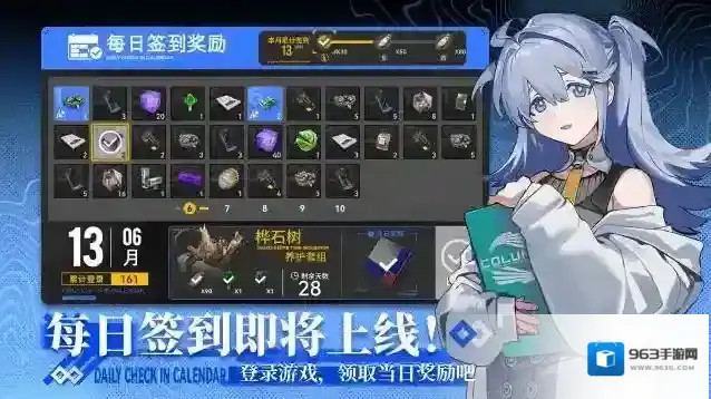 雷索纳斯每日签到功能上线！