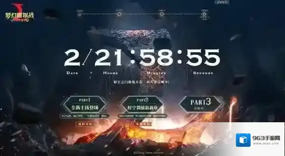 梦幻模拟战补给