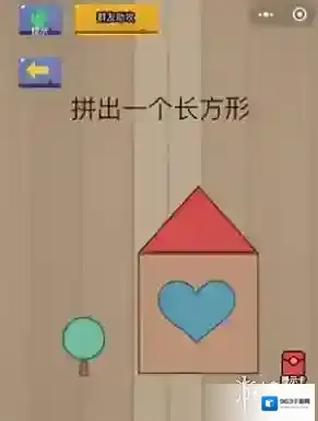 拼出一个长方形 微信脑力大乱斗第47关图文玩法攻略