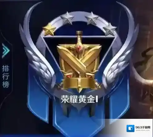 王者荣耀S13赛季新段位是什么 S13新赛季新段位介绍