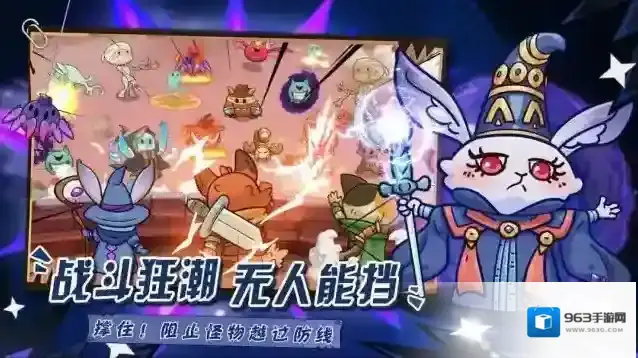 勇敢者历险记装备