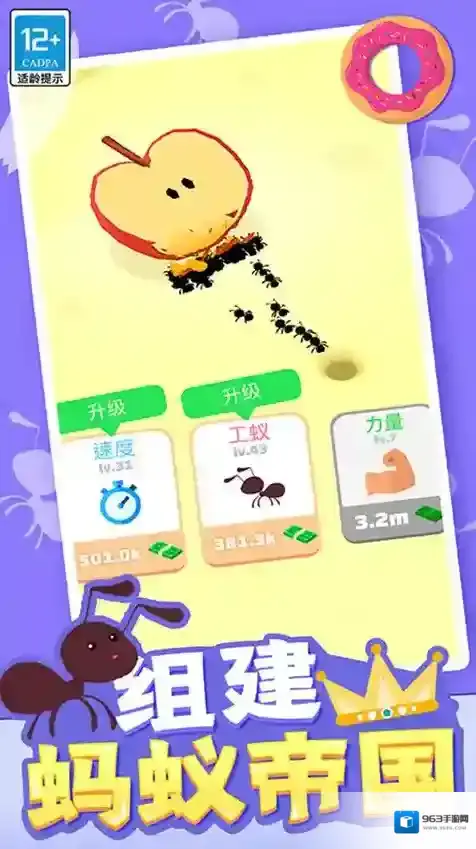 开心消水果水果