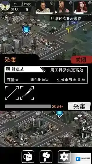 大灾变末日求生人口