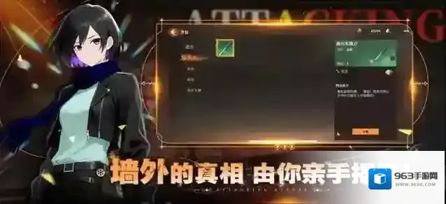 勇士觉醒自由之翼作战