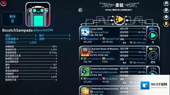 崩溃制造100.0.70关卡