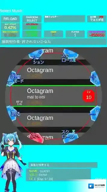 MaipadDX舞萌模拟器谱面