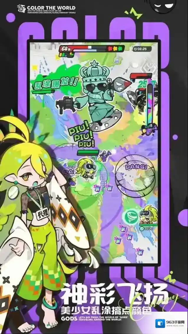 乱涂彩世界彩世界