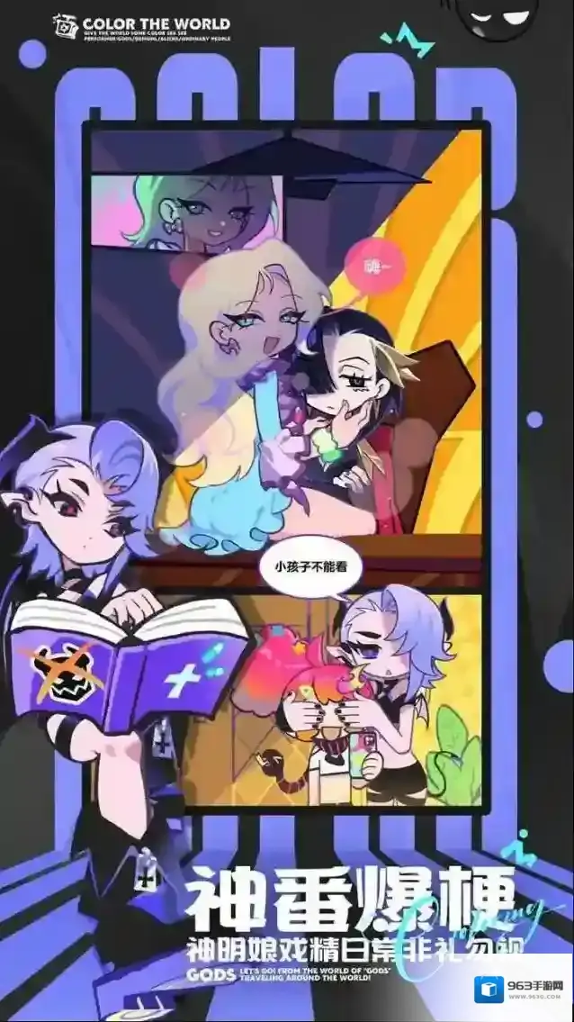 乱涂彩世界测试