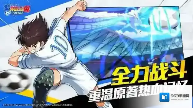 队长小翼王牌对决王牌对决