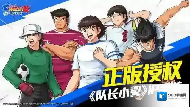 队长小翼王牌对决队长小翼