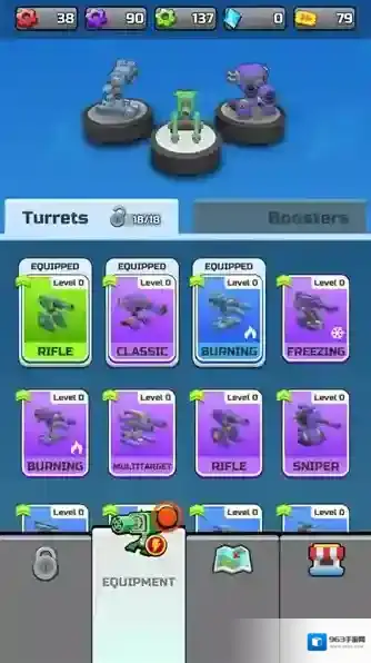 子弹狂热子弹箱