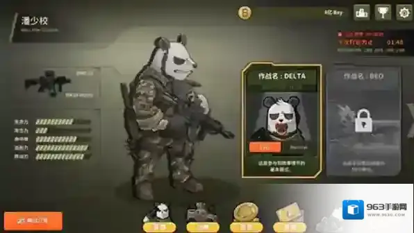 物种战争战争手游