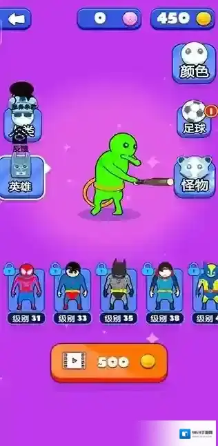 英雄模拟器道具