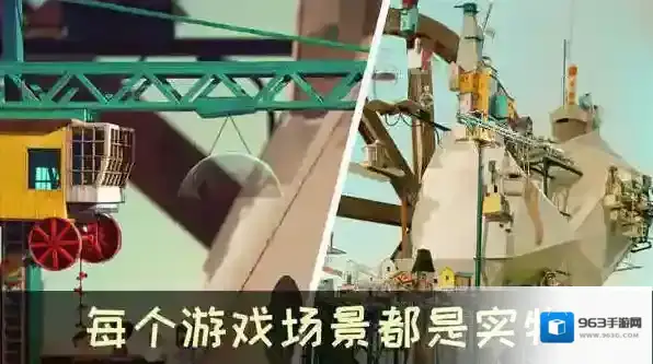 爷爷的城市城市