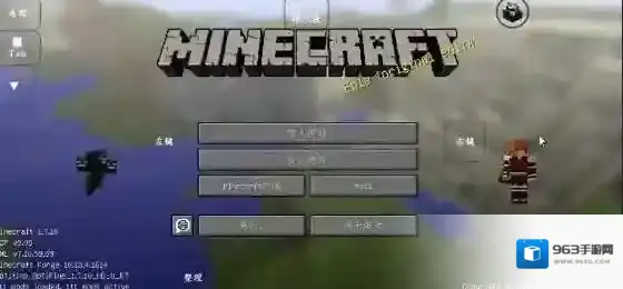 我的世界泰坦生物模组泰坦