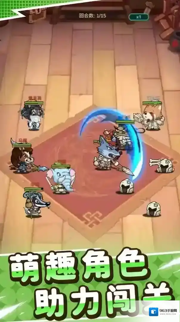 小小三国无双武将