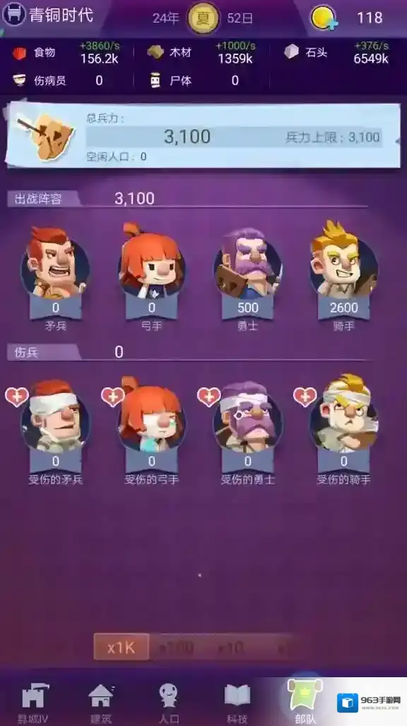 文明大爆炸骑兵怎么用 骑兵使用攻略