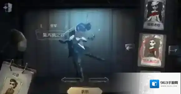 第五人格黑天鹅之羽皮肤怎么抽 空军黑天鹅之羽皮肤抽奖方法