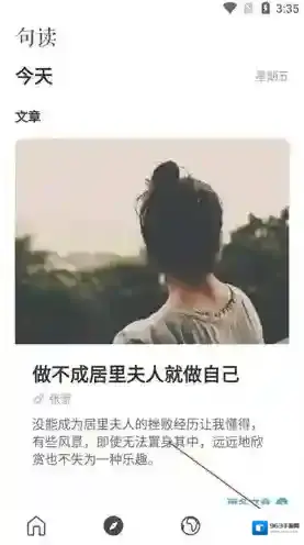 句读卡片