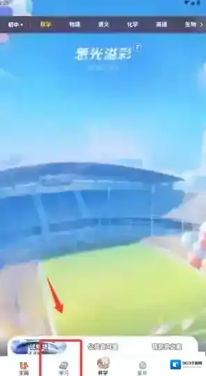 洋葱学院课程内容