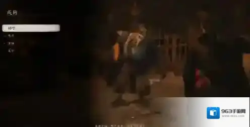 黑神话悟空等闲