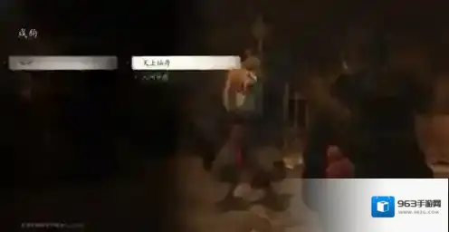 黑神话悟空成就