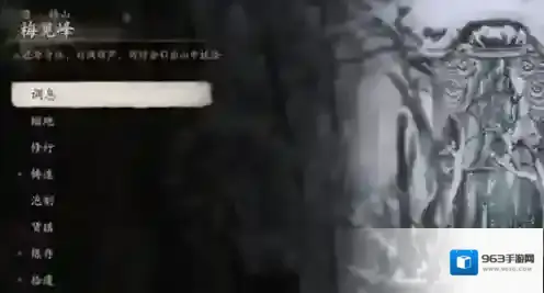 黑神话悟空悟空