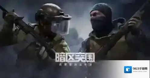 暗区突围体验服申请资格入口官网 暗区突围体验服官方申请入口