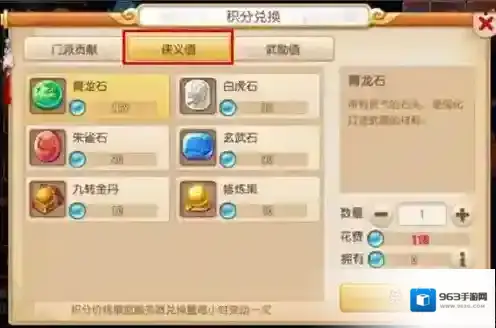 梦幻西游一定要