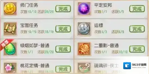 梦幻西游手游怎么赚钱 梦幻西游手游平民赚钱攻略