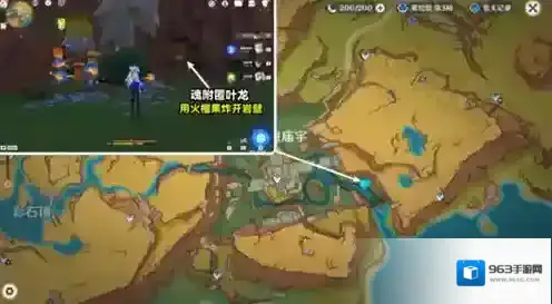 原神5个绘有涂鸦的裂石在哪收集 原神5个绘有涂鸦的裂石收集攻略