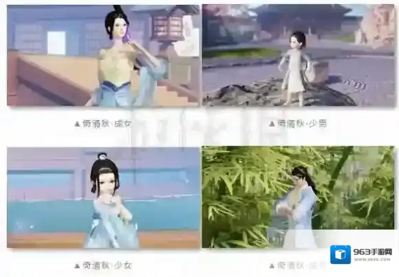 楚留香手游中秋时装倚清秋怎么获得 倚清秋兑换获得购买技巧