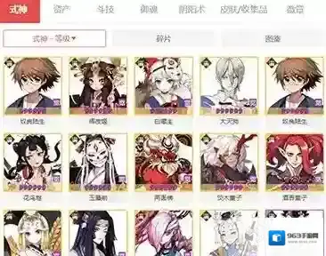 阴阳师藏宝阁可靠吗 藏宝阁交易可不可靠