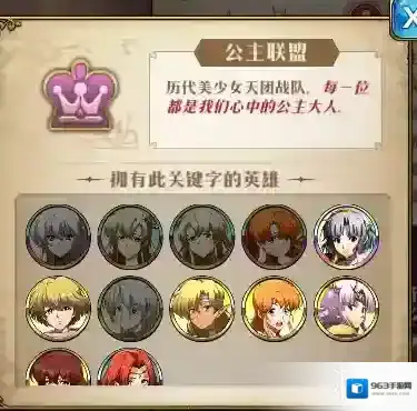 梦幻模拟战手游弗拉基亚阵容怎么搭配 弗拉基亚阵容推荐技巧