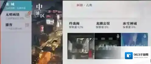 归龙潮技能材料如何获取 归龙潮技能材料获取方法