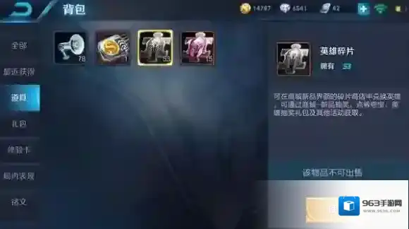 王者荣耀荣耀福袋奖励是什么 荣耀福袋奖励一览