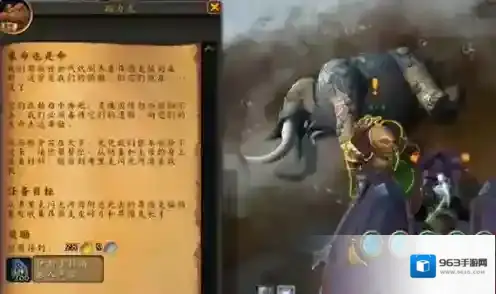 魔兽世界海象人小艇怎么获得 魔兽世界海象人小艇获得攻略