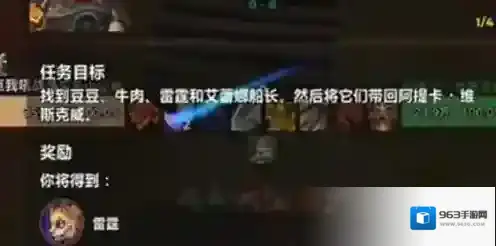 魔兽世界雷霆宠物怎么获得 魔兽世界雷霆宠物获得方法