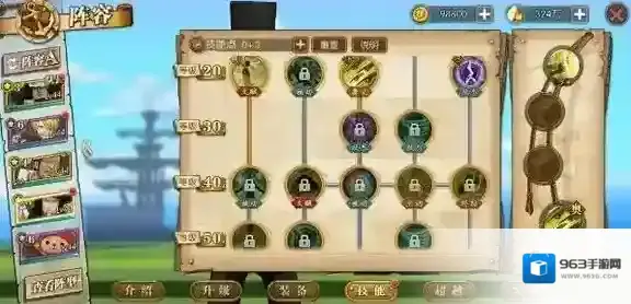 航海王燃烧意志鲁兹加点怎么加 鲁兹加点攻略