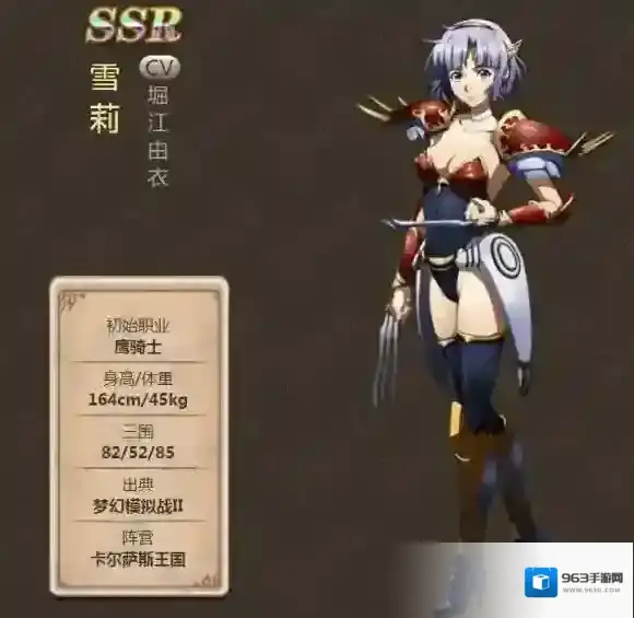 梦幻模拟战手游雪莉转职材料怎么获得 雪莉全职业转职材料汇总