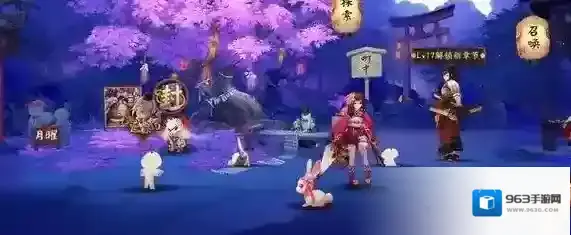 阴阳师试胆大会