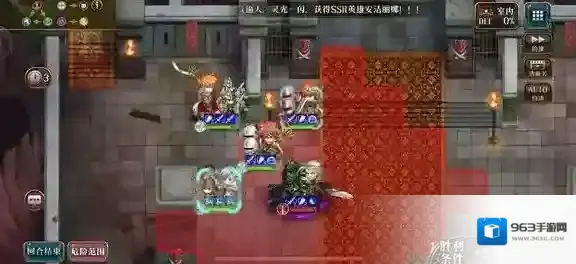 梦幻模拟战皇帝