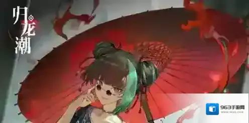 归龙潮怎么传送 归龙潮传送方法介绍