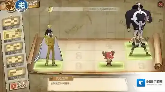 航海王:燃烧意志船工