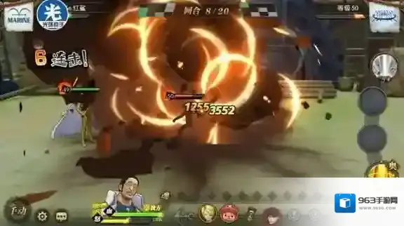 航海王:燃烧意志回合