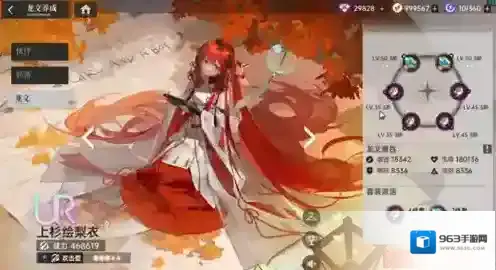 龙族卡塞尔之门魂器