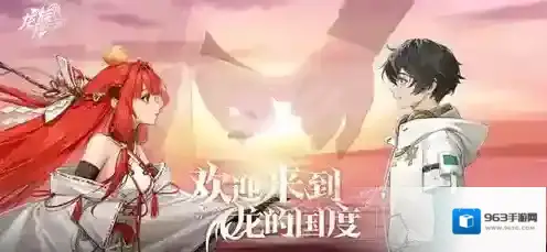 龙族卡塞尔之门队伍强度怎么提升 龙族卡塞尔之门队伍养成攻略